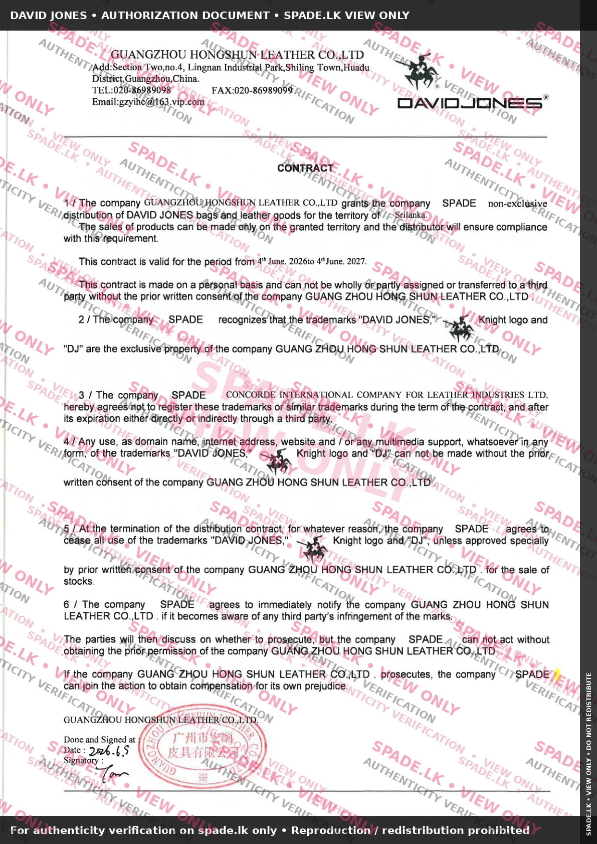 David Jones authorization document page 1